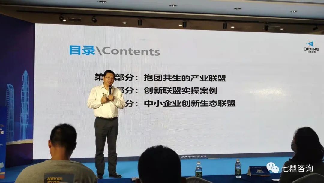 商业模式创新与设计专家徐春明在深港企业大讲堂做精彩演讲！(图3)
