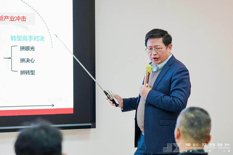 《企业数字化转型与商业模式创新》私享课在深圳市江西商会设计产业分会盛大举行(图1)
