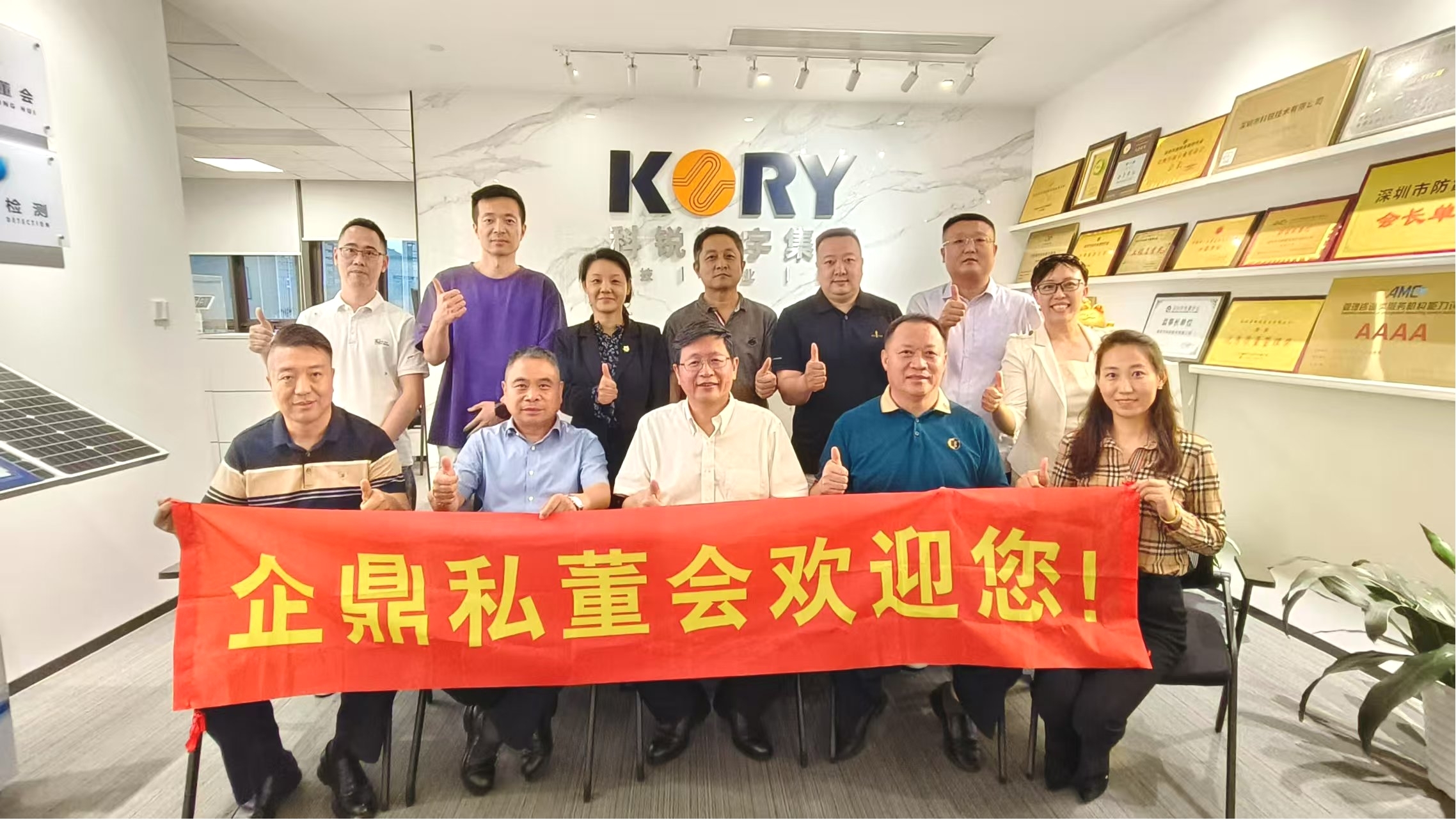 第五十五期企鼎私董会圆满落幕：AI驱动企业增长新引擎，企业共探智能转型新路径(图7)