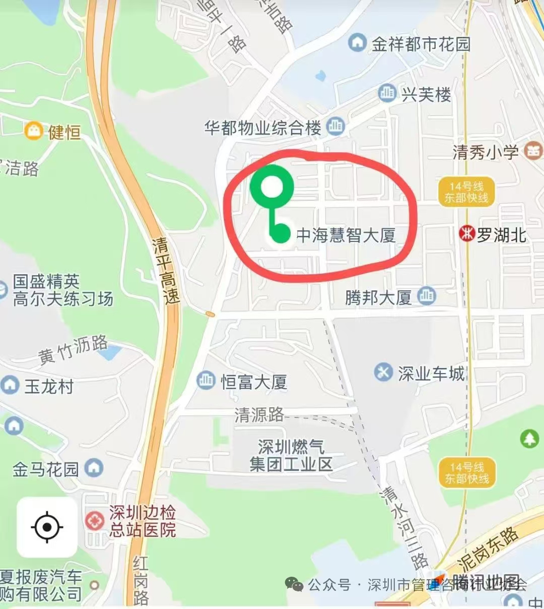 关于举办“人工智能在咨询业的应用”专题研讨会的通知(图2)