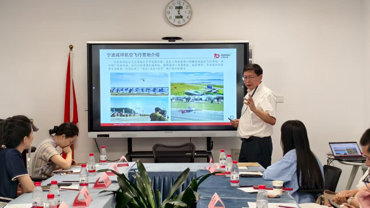 《低空经济发展商业模式》专题研讨会在科锐集团成功举办(图5)