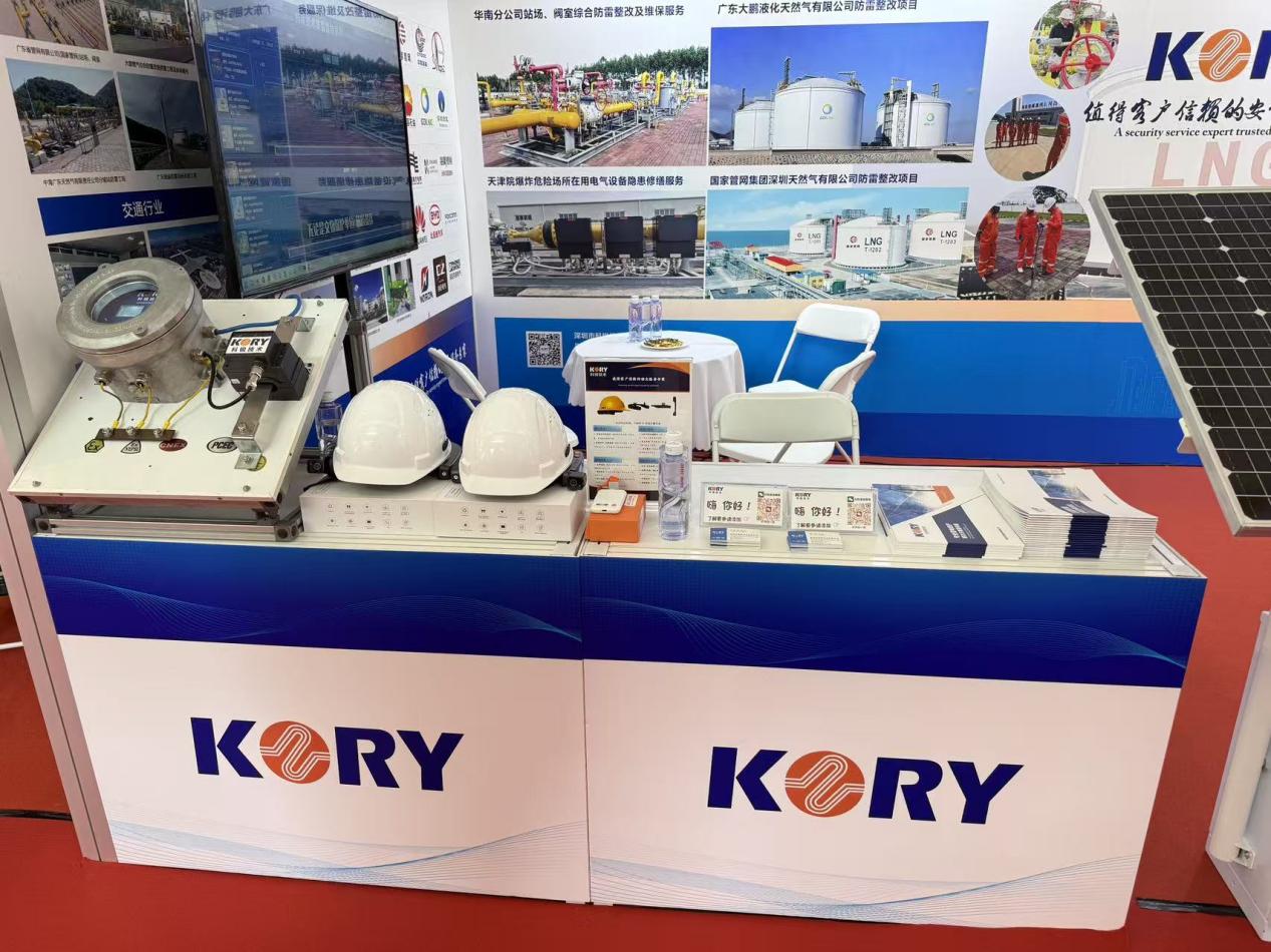 科锐技术亮相第六届中国LNG大会，展现防雷智能化创新实力(图3)
