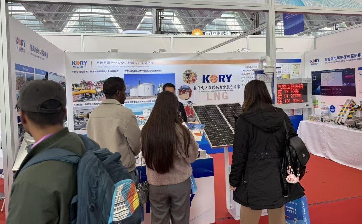 科锐技术亮相第六届中国LNG大会，展现防雷智能化创新实力(图4)