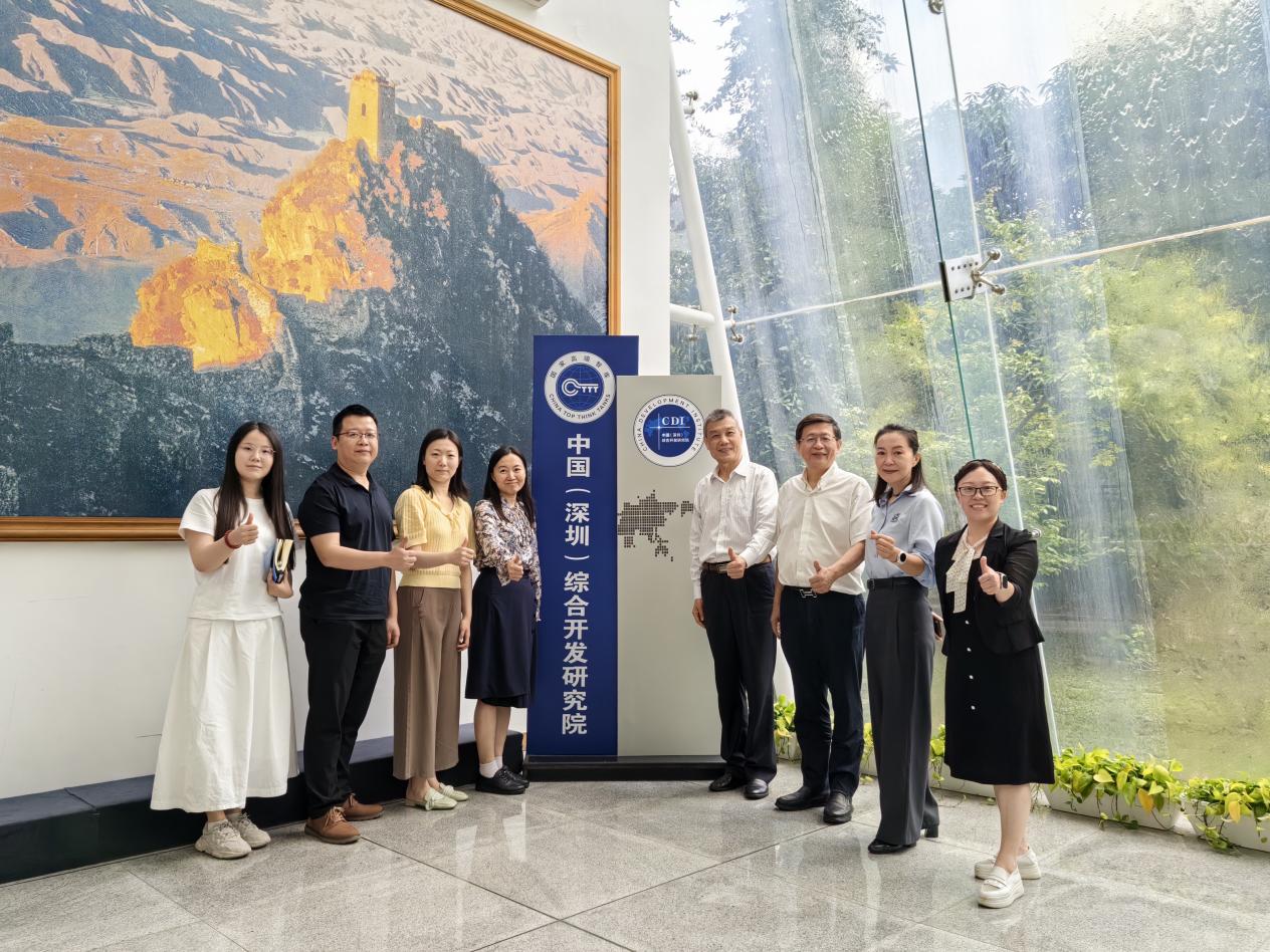 徐春明董事长与罗湖区发改局交流咨询行业发展蓝图(图1)